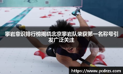 江南体育