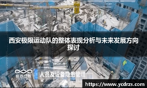 江南体育官网