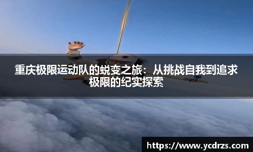 江南体育