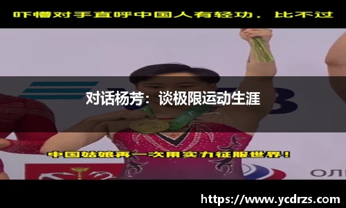 江南体育