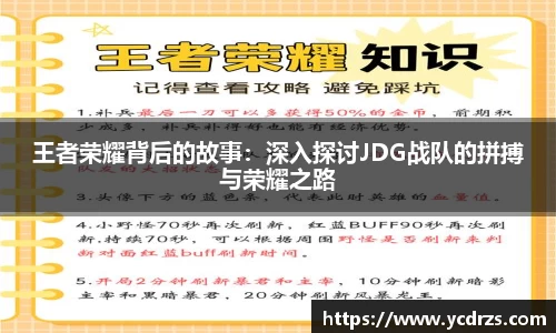 江南体育