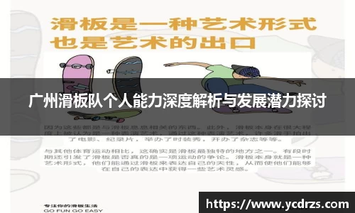jn江南体育