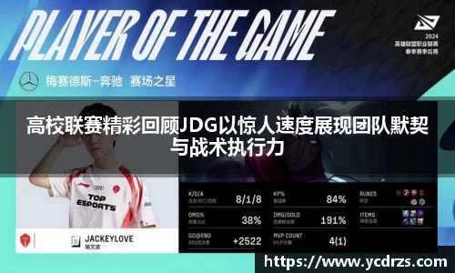 江南体育官网