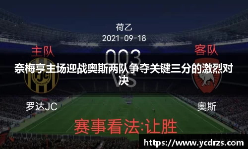 江南体育官网
