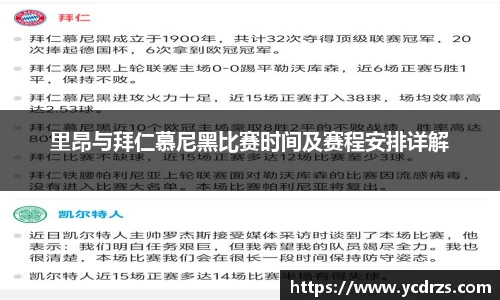 江南体育