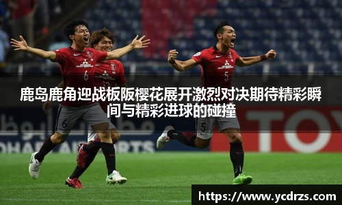 江南体育