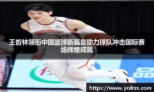 江南体育官方平台