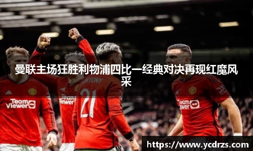 江南体育