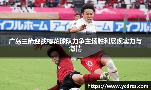 江南体育