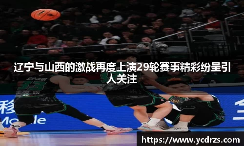 江南体育
