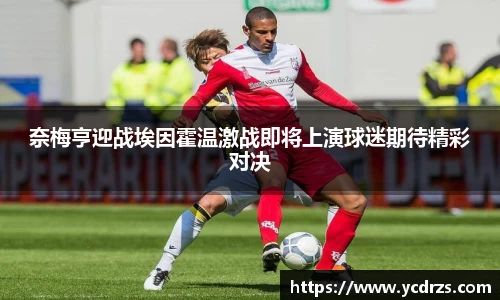 江南体育