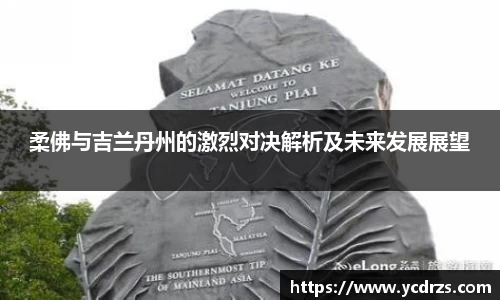 江南体育官网
