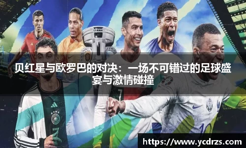 江南体育