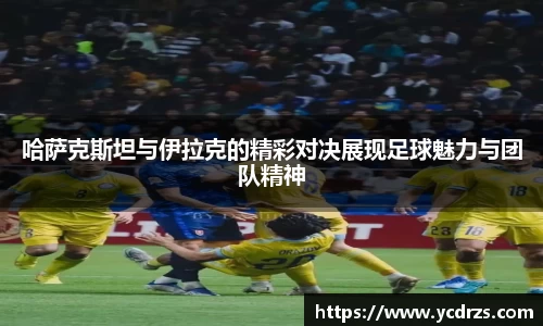 江南体育官网