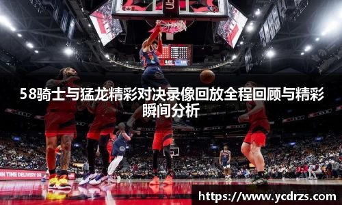江南体育
