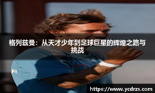 江南体育官网