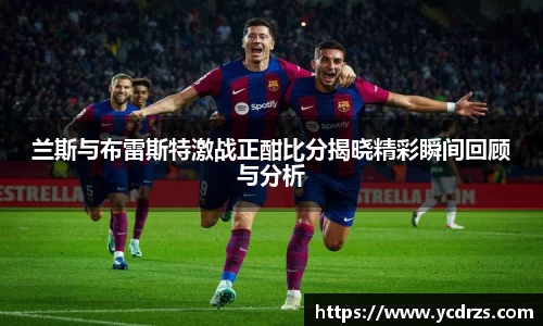 必一