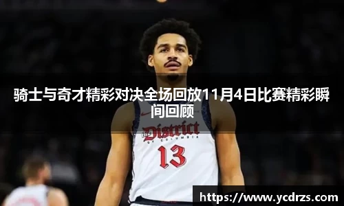 必一