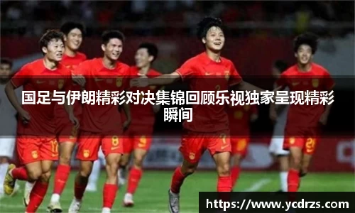 必一