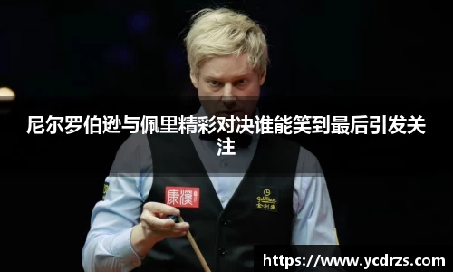 必一官网