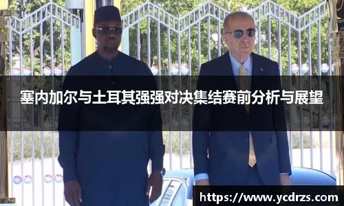 必一