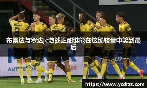 必一