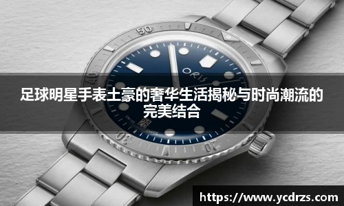 星空综合股份(中国)